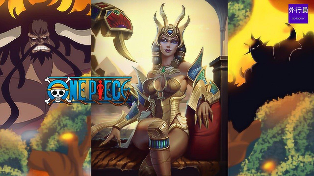 海贼王专题114三灾蝎子女皇