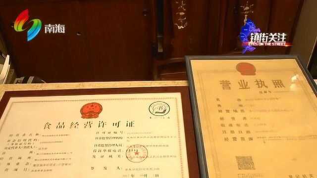 里水这个“黑科技”将在全区推广