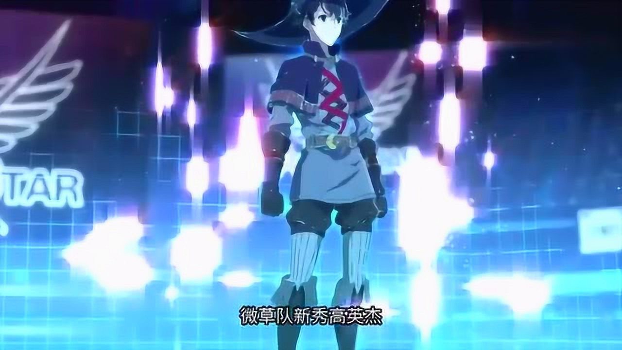 《全职高手》王杰希合集_全职高手:王杰希PK高英杰,全息投影地图逼真到让叶修唐柔惊讶_动漫_高清完整版视频在线观看_腾讯视频