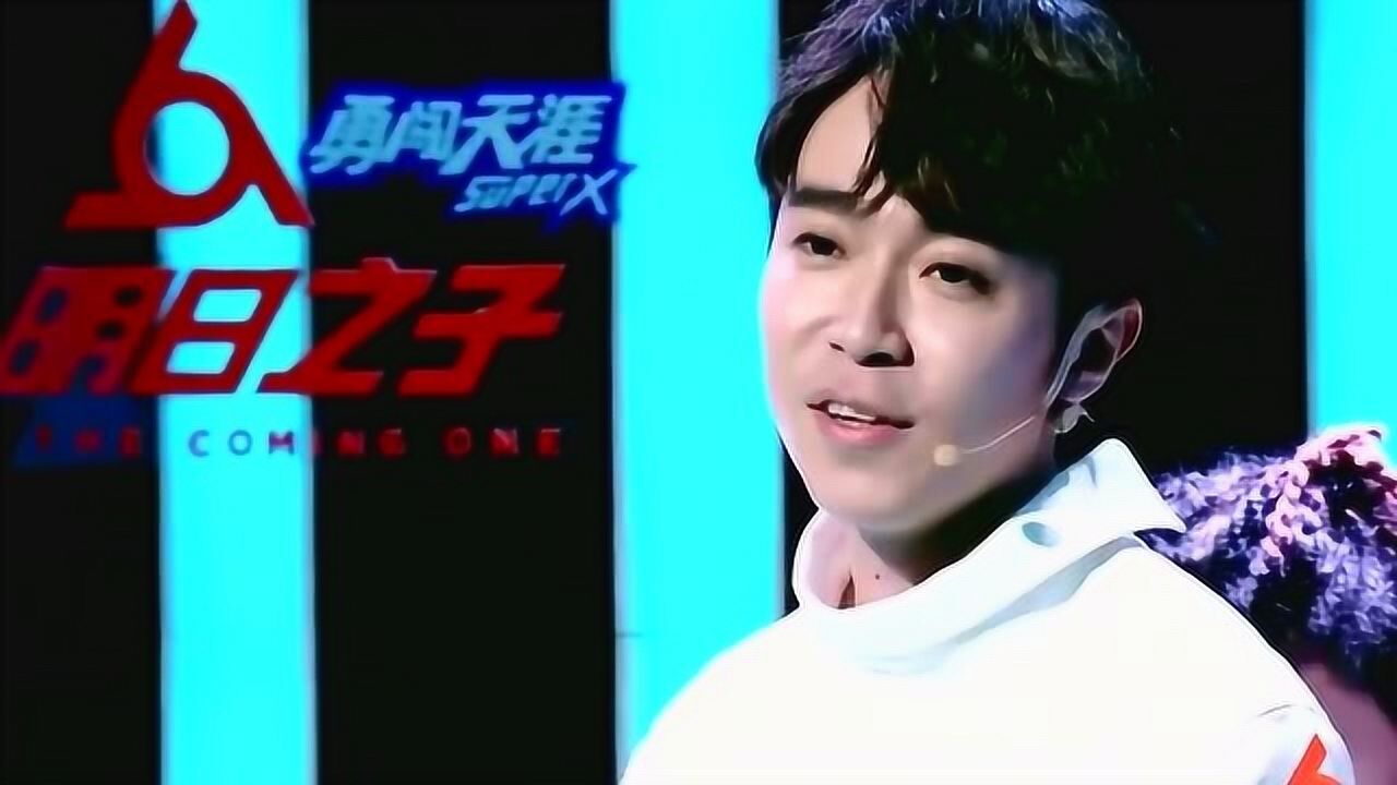 何炅张洢豪其实努力在尝试新的风格吴青峰欢迎回到盛世独秀