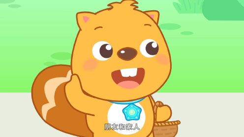 小河狸贝瓦动画纯享版 我们的乐园