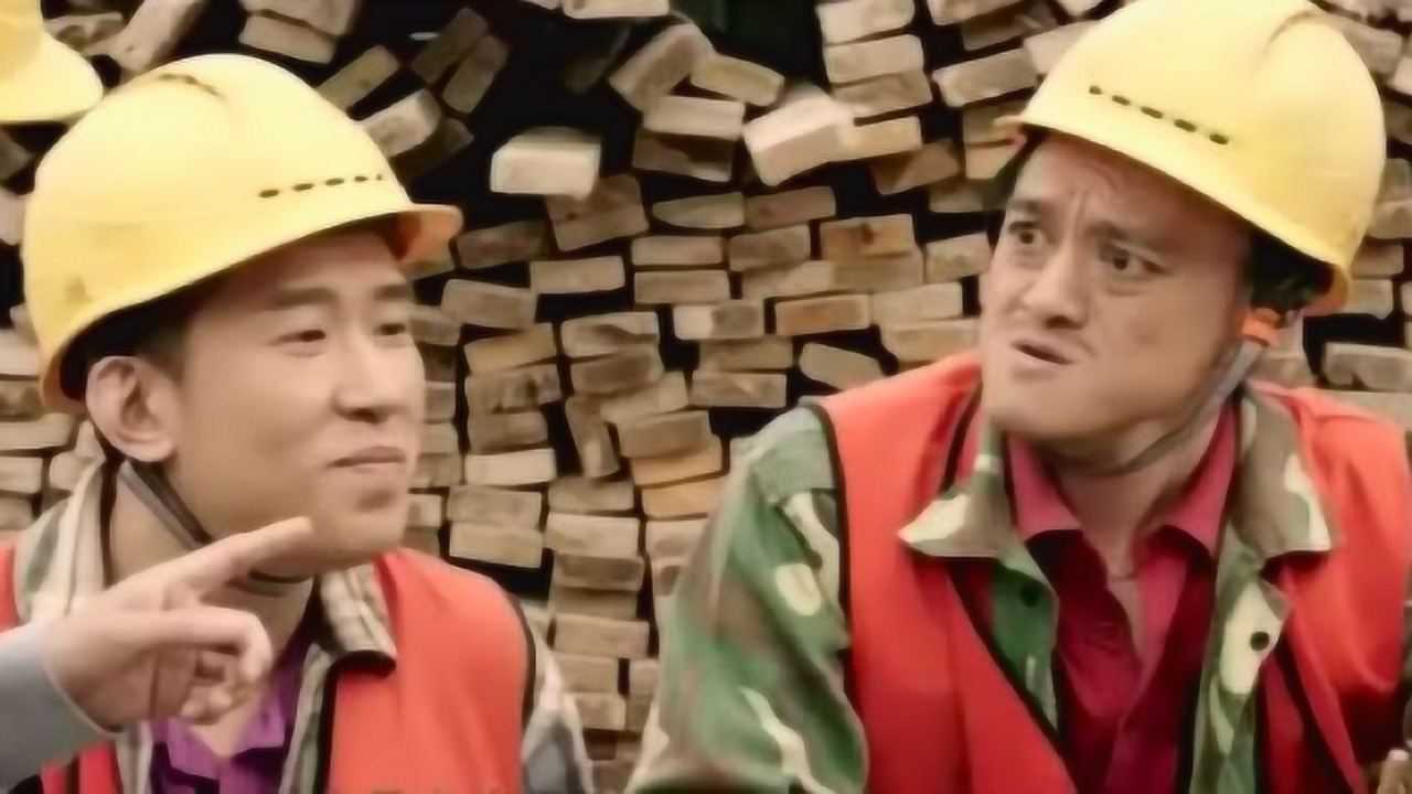 缝纫机乐队胖子的乐队在工地表演不料工人里面有个光头强