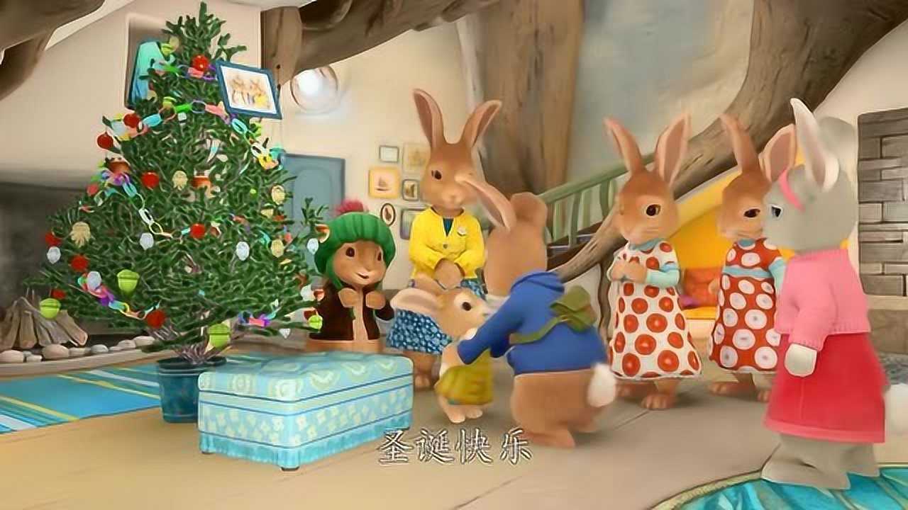 比得兔妹妹拿回最爱的玩偶娃娃比得一家一起过个快乐的圣诞节