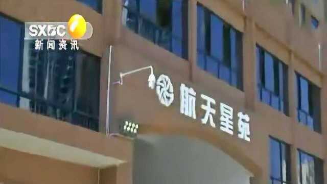 经济适用房提前内购遭质疑 开发商:去年违规销售已经全面清退