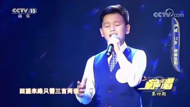 歌曲《谢谢你》演唱:严诚