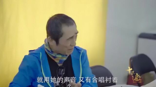 张艺谋首次谈北京奥运会最后悔的事情,竟被人们无限放大