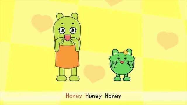 咕力咕力丫米果:学英语,Honey