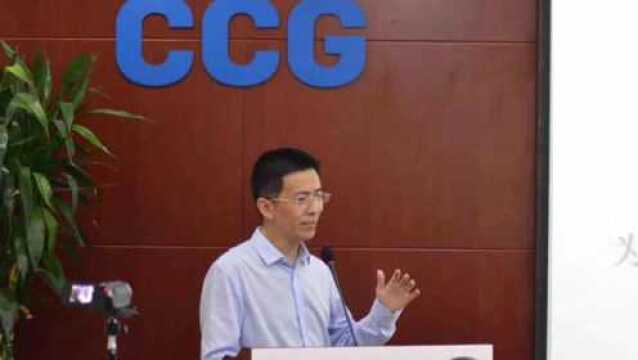 CCG名家讲坛之方太集团董事长兼总裁茅忠群