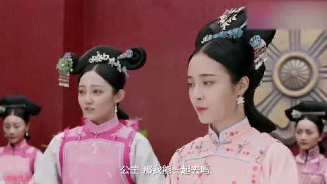击鞠比赛开始,阿哥们各显身手,公主们邀约姝媛等人去看比赛_高清1080P在线观看平台_腾讯视频