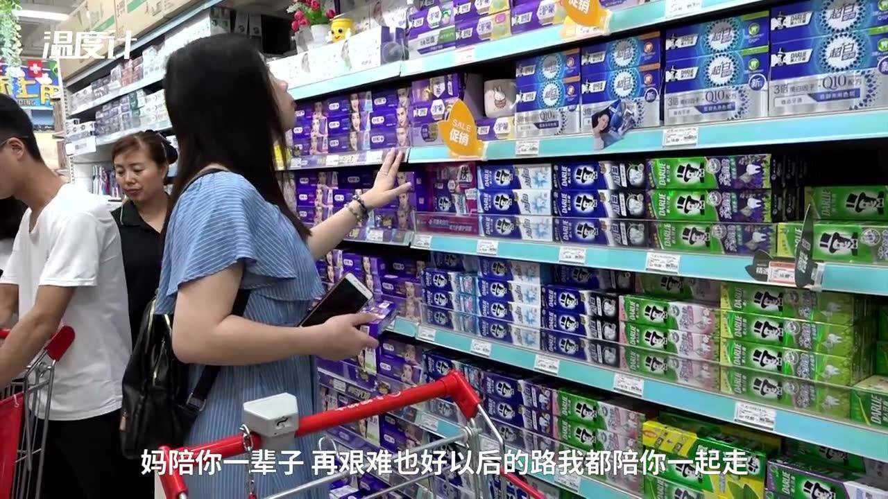 药娘父母：儿变“女”后的难以承受之重_高清