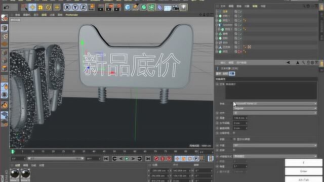 产品精修PS海报合成 三维动画特效 C4D产品建模