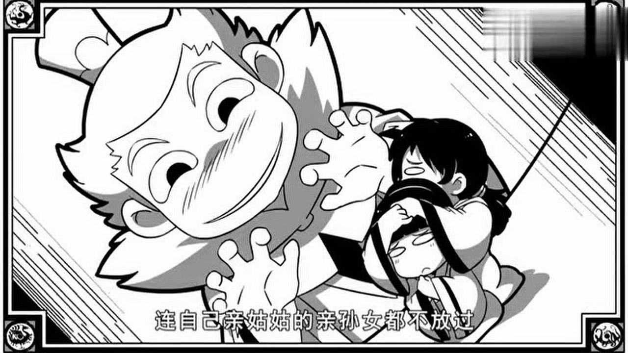 周胤篇 龙生龙,凤生凤 只是可惜了周瑜这个美洲狼的好基因