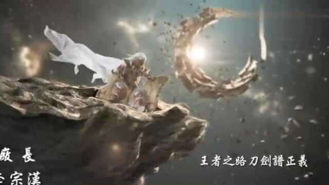 霹雳迷城之九轮异谱,主题曲《叱咤风云》