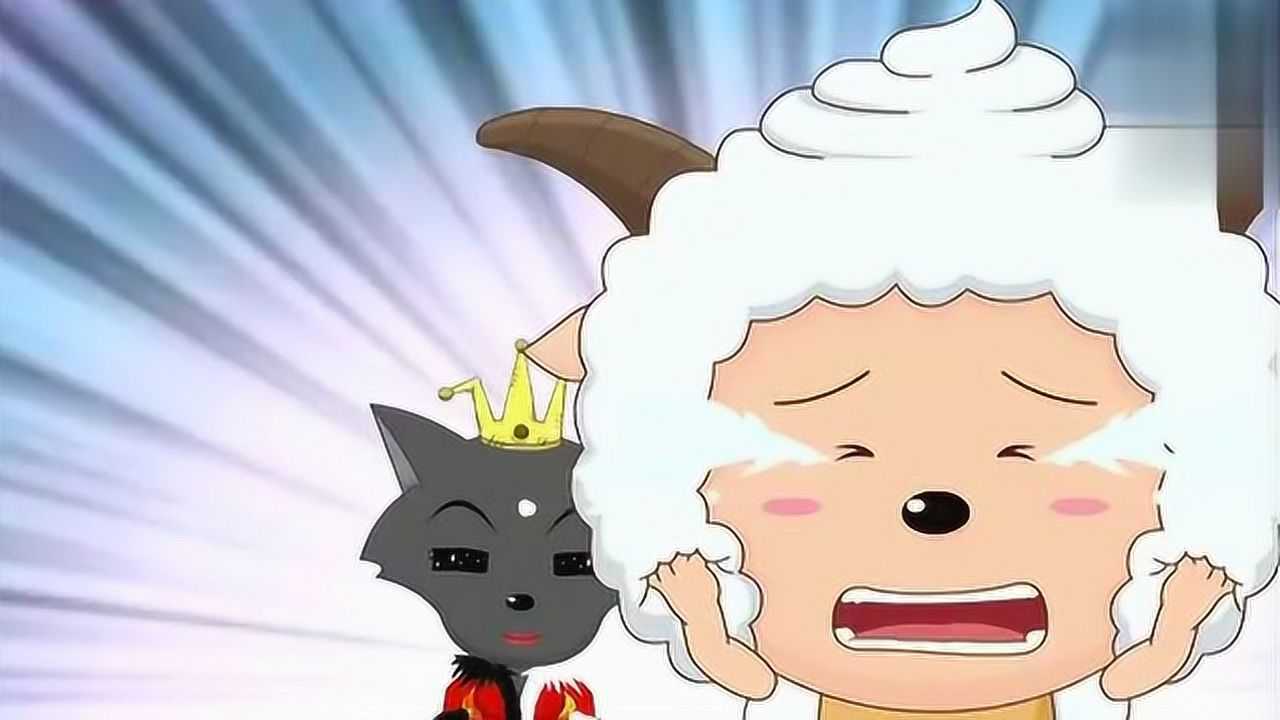 喜羊羊与灰太狼红太狼竟然把懒羊羊叫儿子