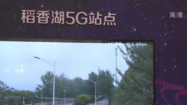 北京联通发布“5GNEXT”计划 北京市首批5G站点同步启动