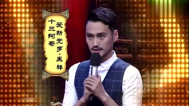 李易峰嫌弃张智尧“啰嗦”,张智尧戏精上身颠覆男神形象