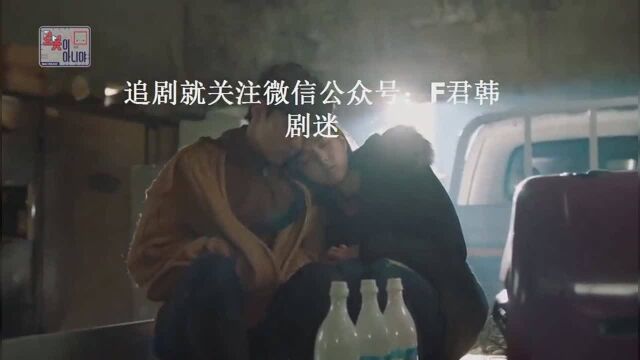 热播韩剧:不是机器人啊第24