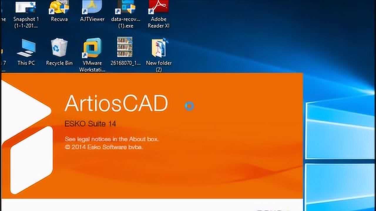 artioscad 14.0 安装方法