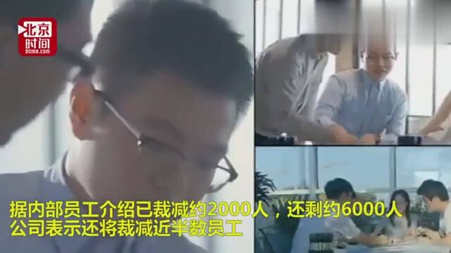 东方园林资金链疑似断裂 “慈善女王”何巧女又该如何拯救?