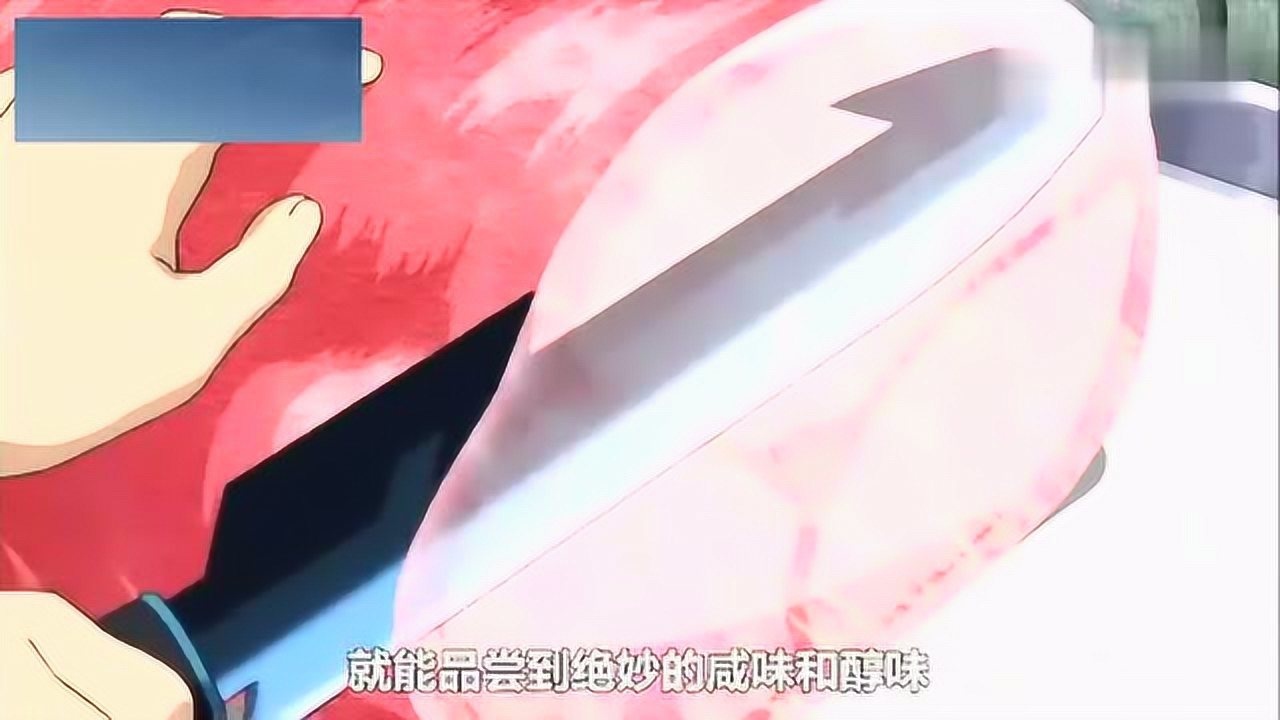 美食的俘虏得到梅尔克菜刀的小松做豚骨披萨真是得心应手