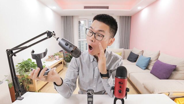 给想做音视频的你——Blue Yeti nano