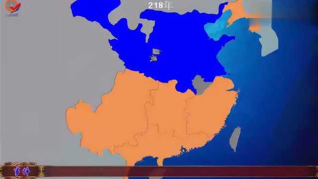 三国历史地图:几分钟带你完整回顾曹操势力的发展过程