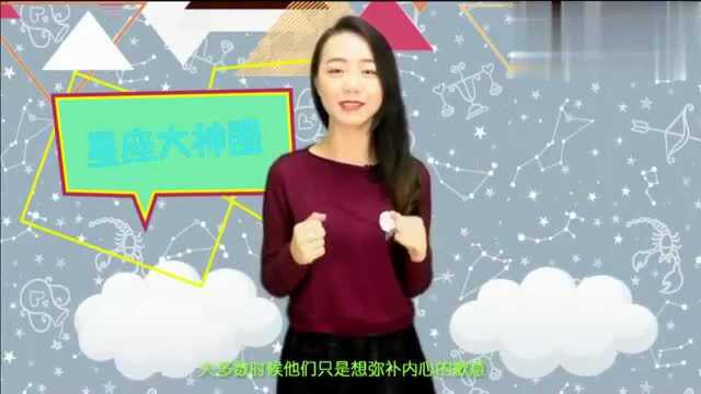 成长前期的摩羯男简直就是活生生的渣,教你如何捕获成熟的摩羯男