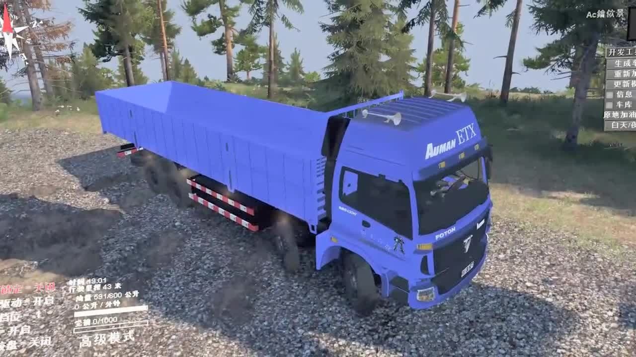 旋转轮胎大卡车一脚油门冲向悬崖被一颗大树拯救