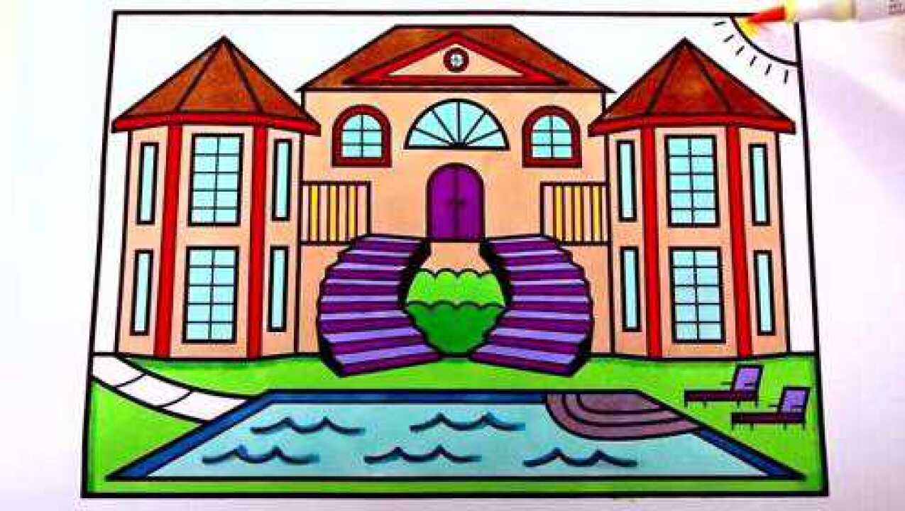 豪华的大别墅简笔画儿歌