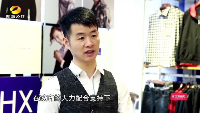 株洲:48个湘籍企业家回乡创业