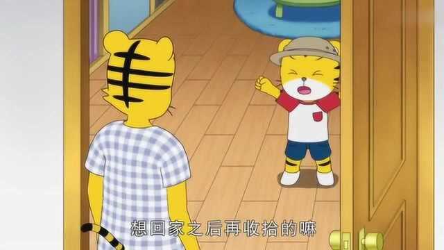 可爱巧虎岛:巧虎羡慕漫画书里面的人物,也想去无人岛玩耍