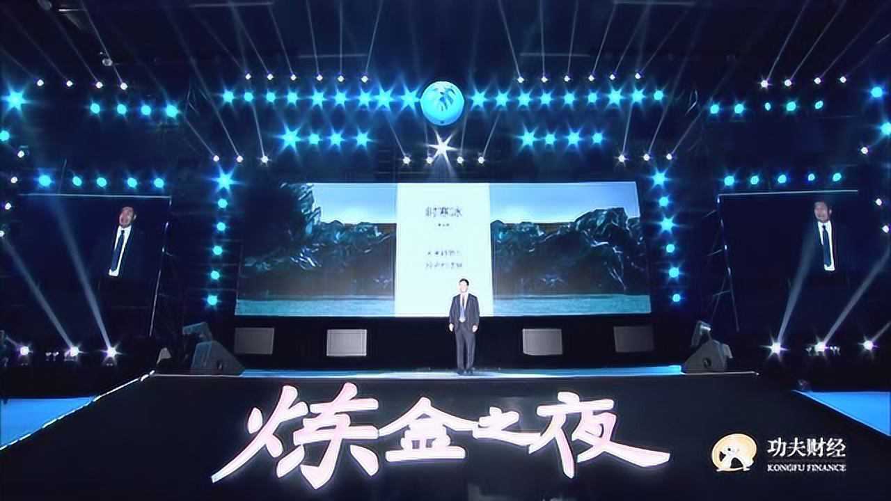 时寒冰：未来趋势与投资的逻辑_高清1080P在线观看平台_腾讯视频