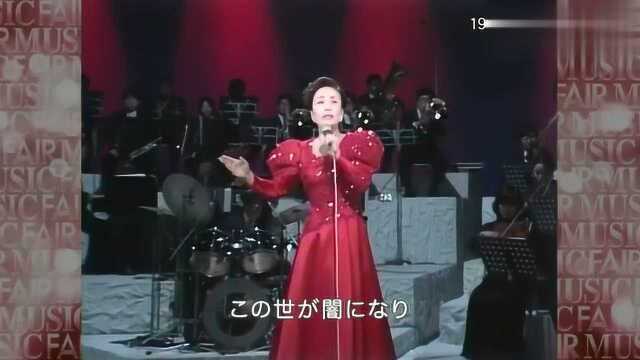 美空云雀《爱的赞歌》经典歌曲,日本民众百年来最喜欢歌姬