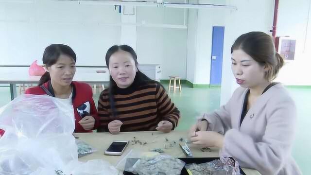 她打工学会做饰品,回乡领农妇创业