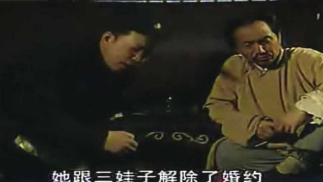 四川方言《王保长歪传》!