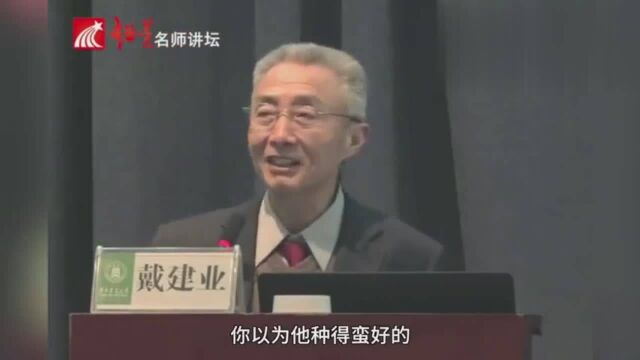 老教授讲归园田居爆红:就爱和学生聊文学