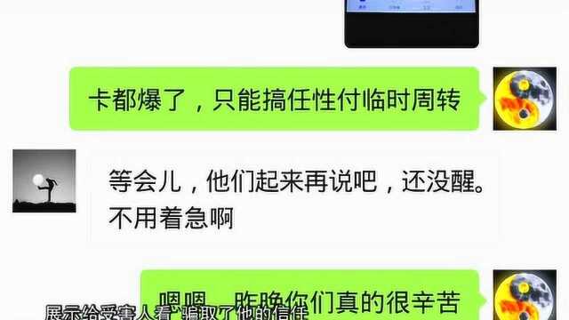 信用卡急于提额容易遭遇陷阱