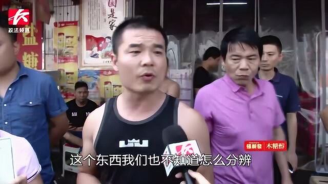 水果店售卖假冒“巢娭毑”月饼,销售人员称不会辨认:想卖点钱