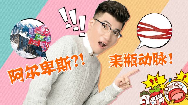 方言段子手盘点嘴瓢患者的搞笑瞬间,笑傻了哈哈哈