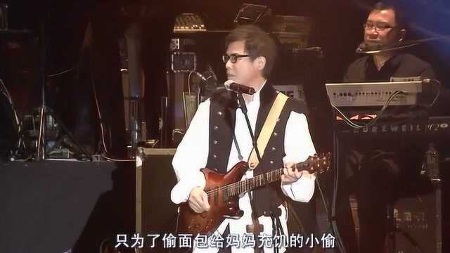 纵贯线2010台北演唱会:出发《亡命之徒》