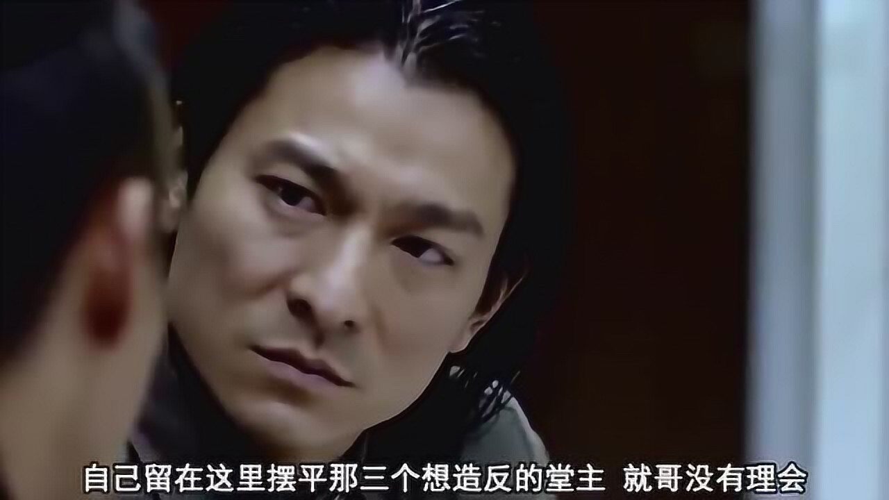 3分钟看完电影江湖左手哥做事心狠手辣