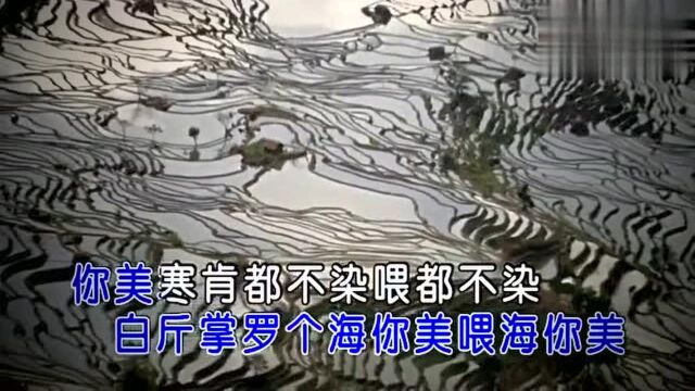 丽江民歌《纳西三部曲》天籁之音