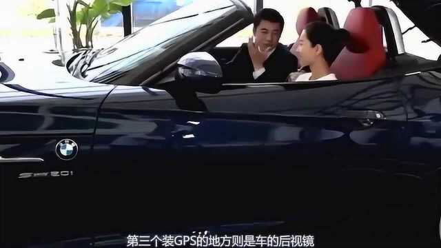 贷款车GPS一般装在哪个地方?这几地方最容易忽视,最后一般不知道