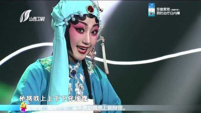 戏曲新秀郭娇娇倾情演唱北路梆子《王宝钏》