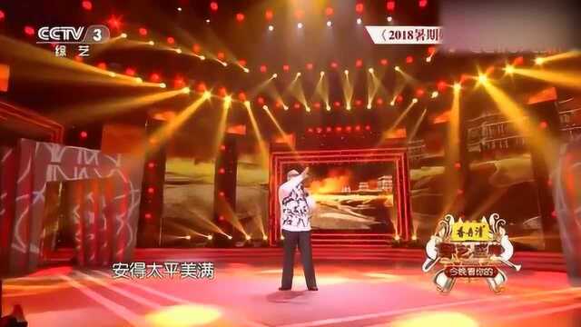 张浩楠跨界演唱《向天再借五百年》,豪情万丈,味道十足