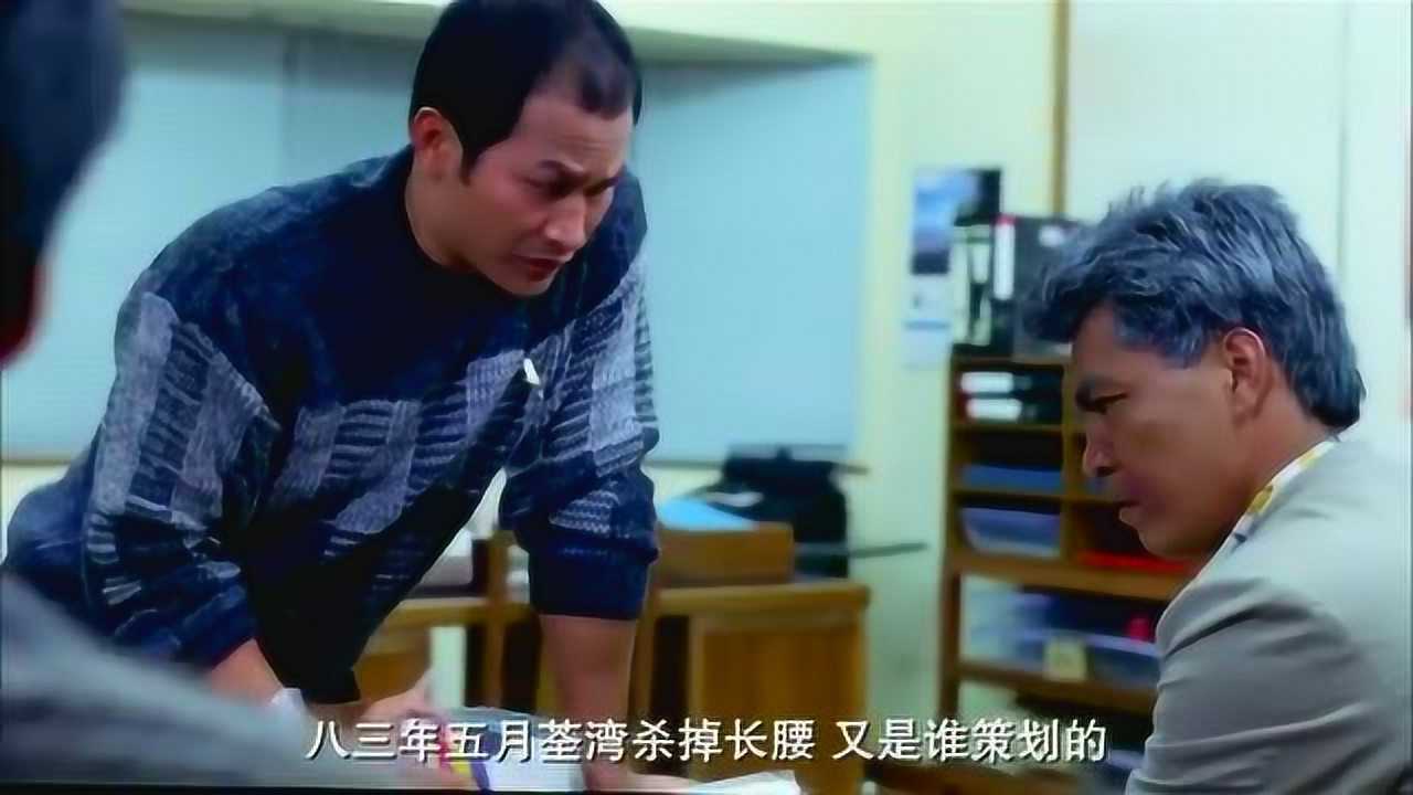 义本无言:丧彪这也太嚣张了,这里可是警局啊!听完这话他们懵了_高清1080P在线观看平台_腾讯视频