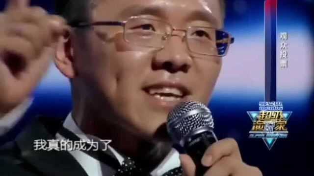 《超级演说家》姬剑晶精彩演讲:小强是怎样炼成的