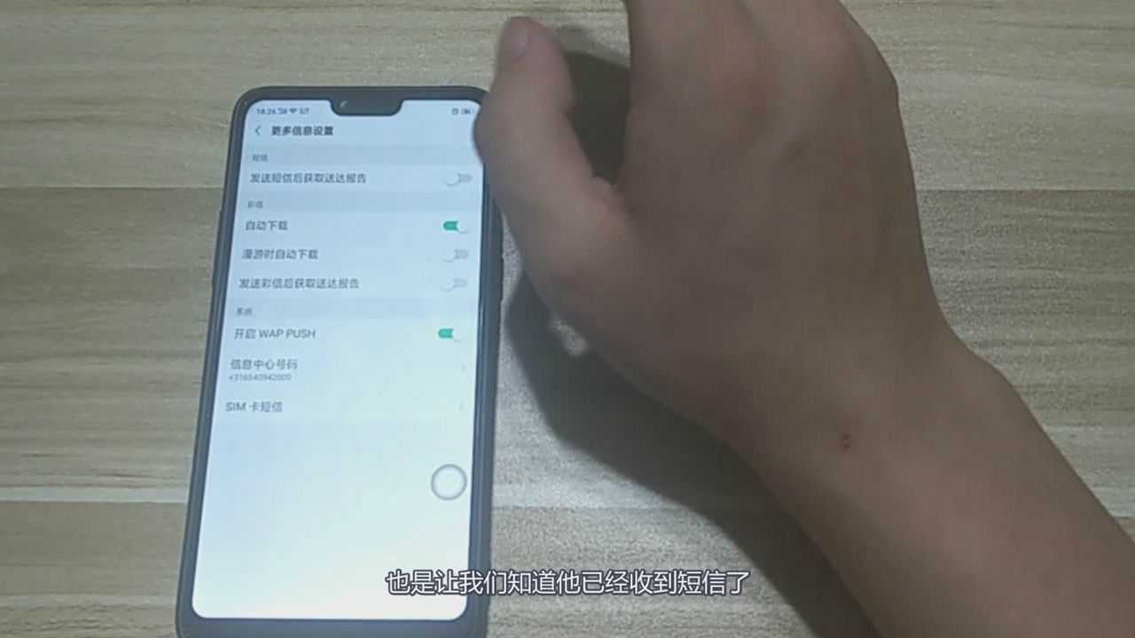 荣耀短信怎么隐藏消息内容显示 荣耀短信怎么隐藏消息内容显示