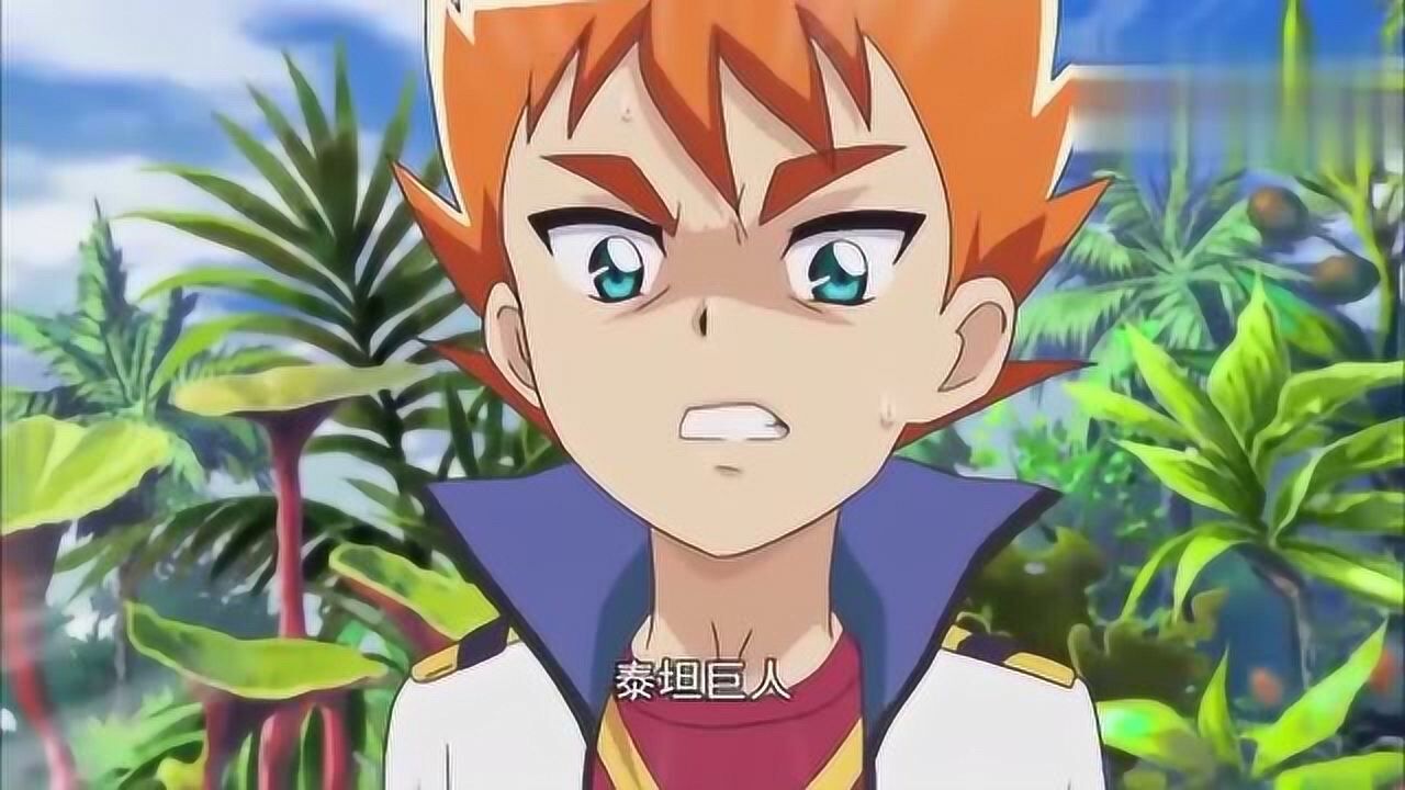 魔幻车神:李昂说泰坦巨人的力量非常强大,让伊莎趁早投降_腾讯视频