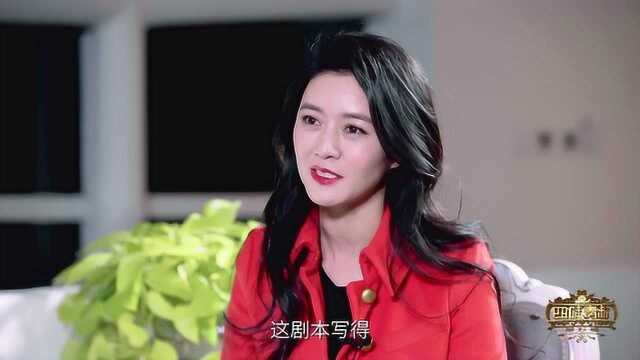 《正阳门下小女人》里陈雪茹是田海蓉事业的第二春?